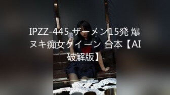 HEYZO 2834 オモチャで濡れ濡れの素人娘をおもちゃにしてヤリましたVol.2 – 渋谷芽以