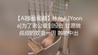  新片速递探花志平哥 约操刚工作不久的小妹，全程高度配合，操的她一脸痛苦