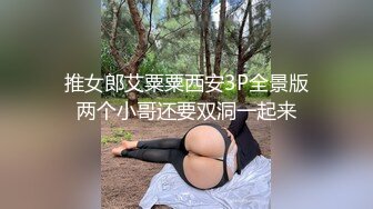 在咸水沽炮友家中