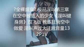 对话淫荡嗲声嗲气极品身材网红反差婊【涵玲】收费露脸私拍各种情趣制服性爱能玩的都玩了，呻吟声让人受不了 (25)