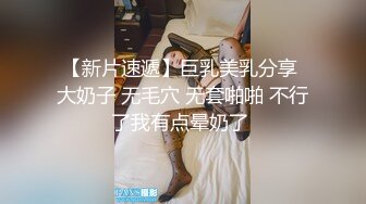 7-8素人外围约啪苗条长发女孩，一颦一笑尽勾人，大鸡巴后入操的眼神迷离