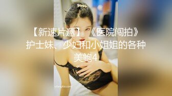 《台湾情侣泄密》IG拥有30万粉丝的女网红私密生活被曝光 (8)