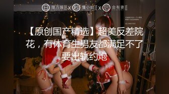 ❤️√【全网都在求】重度绿帽奴分享媳妇怡怡给单男私拍全集淫乱生活3P露出SM调教 3