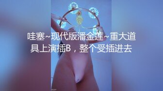 【新片速遞】 小妹来大姨妈了还草那么狠，压在身下疯狂抽插边草边流血，都快把小骚逼干哭了真刺激，无套内射中出骚穴刺激