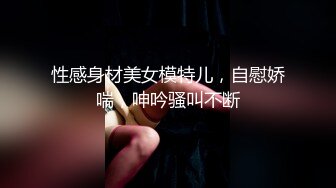 极品母狗人妻_绿妻大神〖juju〗淫乱盛宴，皮肤白皙长腿细腰美妻多P 被当母狗一样的操，端庄娇妻极度淫骚 (13)