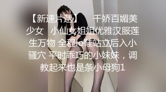 丈母娘家后入小姨子