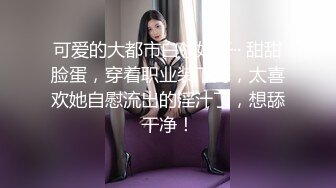 我的小女奴