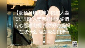 高颜值女神为了上位不惜和老板上了床，酒店各种姿势满足这小骚b 中文对白