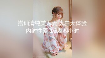 【新片速遞】 第一视角 操漂亮白丝少妇 身材苗条 无毛鲍鱼肥厚