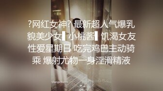 《百度云泄密》被闺蜜曝光的美女空姐下班后的淫乱私生活