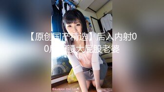 海角好哥哥封神之作 灌醉后强上了03年妹妹 舔逼后草哭最后射在屁股上