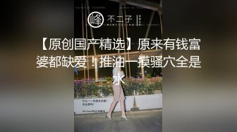 ✨反差白富美✨潮喷淫娃御姐【小水水】自慰高潮完了还要吃鸡巴 被干的喷水不止，乳摇盛宴顶级震撼 丰乳嫩穴肆意蹂躏