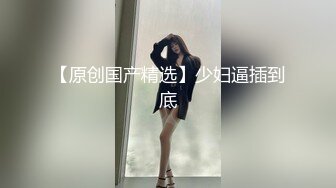  大胸妹妹全程露脸被小哥干射以后陪狼友发骚，揉奶玩逼特写展示，淫声荡语互动撩骚跳蛋自慰呻吟