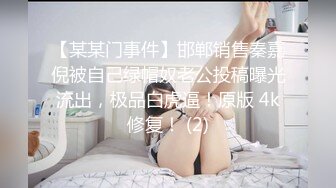 超高人气女神顶级颜值,极品美乳G奶裸舞~1Q多包夜哟极度诱惑，看得鸡儿硬邦邦！