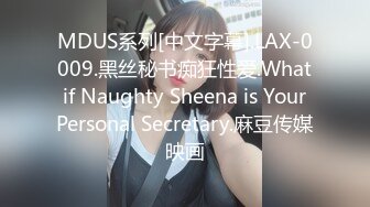 长腿蜜桃臀女神【清绾】收费大秀~顶级美腿套~黑丝高跟道具自慰 (154)