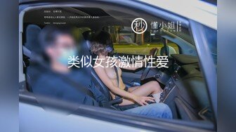 [原創錄制](sex)20240128_极上串刺