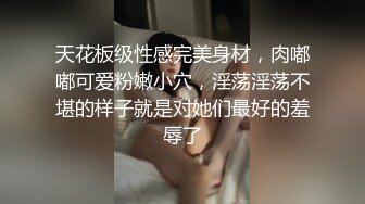 撩到好身材性感妹子带到住所肆意的揉捏享受，用鸡巴把妹子搞的颤抖乱晃呻吟连连，这对奶子真极品猛干啊