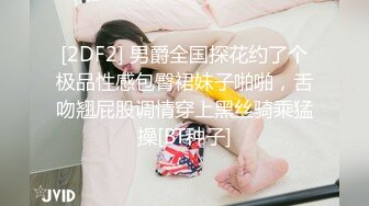 ✿冷艳娇妻后妈裙✿极品火辣身材小骚货 真空赴约偷情 翘起美臀后入 清纯靓丽的外表下有一颗淫荡的心 疯狂榨精