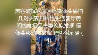 百度云泄密骨感少妇居家自拍日常和啪啪视频流出