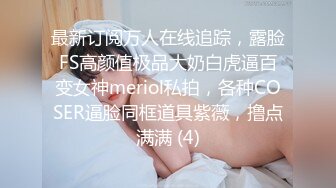 女友给我展示她美妙的身材