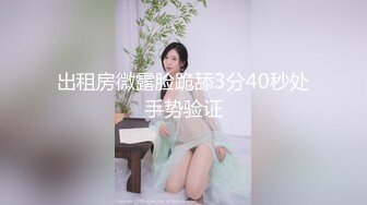 【新片速遞】  漂亮大奶小姐姐 刷牙去 刷不刷你就想留着她的味 别抓我啊疼 啪一个耳光反了脱了衣服就是一顿猛力输出 被无套内射 