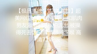 探花小哥為了報復前女友給他戴綠帽東南亞尋歡約炮極品越南美眉 腹肌小只馬 各種體位絕對爽歪歪 原版高清