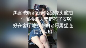 粉色情趣套装好性感 让我弟弟特别硬