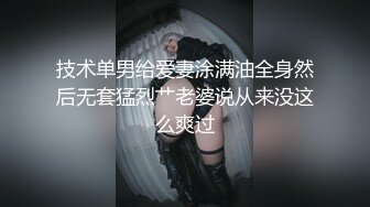 天美传媒TM0123变态父女-万静雪