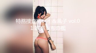 【极品泄密】南京女大与男友自拍泄密