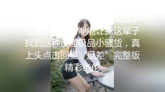 麻豆传媒 MPG014 释放空姐女友的性欲 苏清歌