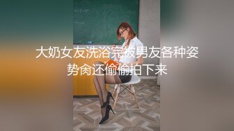 【AI换脸视频】杨幂  你的黑丝女友