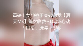 【91制片厂】91CM-248 我的姐姐不可能这么淫荡-小林杏