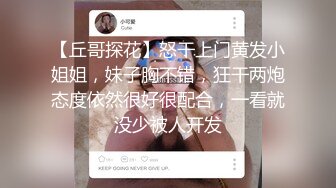 丝袜泳衣学姐骚货第二弹，操得嗷嗷叫