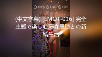 新人首帖夫妻日常后入