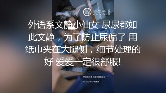  熟女阿姨偷情白嫩小胖哥 被操的大奶子哗哗 哥们满头大汗 有点体力吃不消