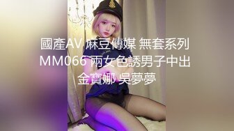 完美的巨乳女神 假阳具自慰【蜜桃臀娇娇】约炮友啪啪【190v】 (75)