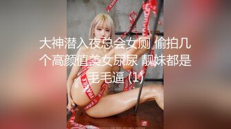 【新速片遞】 极品轻熟女，超级无敌大骚货，吃手指，抠逼，狂艹，贱到了极点，简直就是主人的骚母狗！[67.66M/MP4/00:20:04]