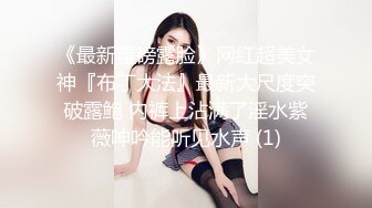 真实露脸约炮！大佬【粉红君】3K约战极品颜值19岁E奶萝莉型美女，楚楚可人经验不多初恋般的感觉 上