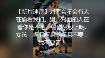 帶女友閨密去摩鐵喝酒.終於被我搞上了