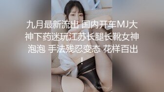 STP26391 皇家华人 RAS-0095《性爱餐酒馆2之家庭主妇》我们这个年纪有性却没有未来 VIP0600