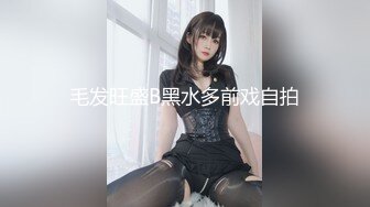 大一新生无套的做爱