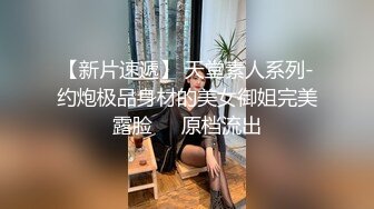  直播教学找处女渠道 6000块真实破处高中嫩妹处女膜清晰可见 最后血染妇检垫