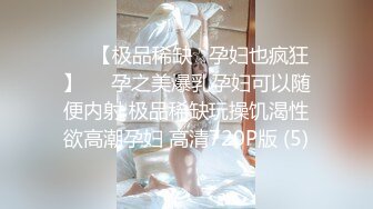 2024各种姿势啪啪完整版三人组酒店迷翻美女老师[RF_MP4_3280MB] (2)