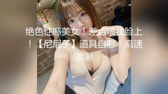 STP26569 ?榨汁尤物? 极品蜜臀御姐装睡被玩醒▌丝丝女神 ▌粗大肉棒爆玩饱满白虎嫩鲍 看着肉棒大开M字体倒肏好羞耻