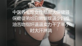 老婆私密处欣赏