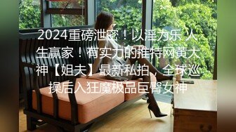 精彩接打电话高潮被发现合集做爱