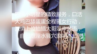 性感大奶妹子夜晚和炮友驾车户外车震，舔弄大屌上位骑坐前后蠕动，呻吟娇喘高潮射在肚子上