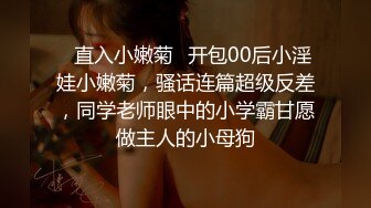 3/24最新 杭州上流名媛Roses鲤鲤170Cm曼妙身材爆乳美穴VIP1196