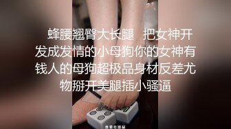 2/10最新 极品骚货异常白嫩小穴阴毛修理的很性感嗲嗲的淫叫VIP1196