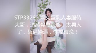 童顔巨乳✿ 漫畫身材究極蜜桃白虎榨汁女神▌是桃桃呀▌壹起看H漫做愛 雙機位視角 白虎蜜鮑無情榨汁內射